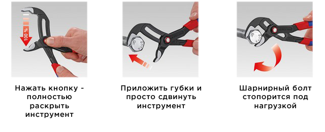 Высокотехнологичные сантехнические клещи Cobra®, 250 мм, QuickSet KNIPEX 87 21 250 KN-8721250