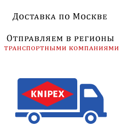 Картинка доставки